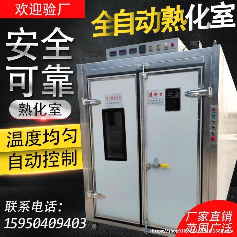 新品厂家直销塑料熟化室塑料固化室老化房复合膜烘房恒温烘箱定金