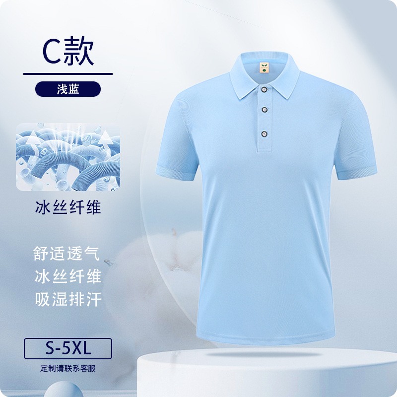 Polo de verano ropa de trabajo personalizada grupo de negocios de verano 4S tienda de reparación de automóviles camiseta de manga corta logotipo negro