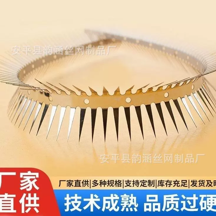 不锈钢防护刺网防攀爬网刺汽车发动机舱防猫老鼠蛇窗户阳台护栏