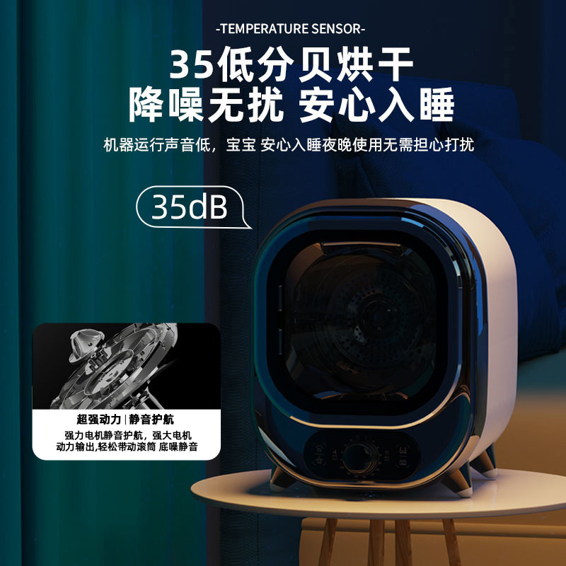 Secadora doméstica transfronteriza, mini secadora de ropa para dormitorio, secadora de ropa para madre e hijo, ropa interior silenciosa y antibacteriana