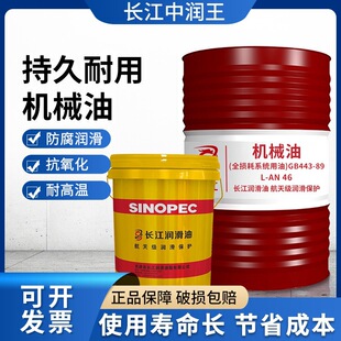 �C�͝�����32#ȫ�p��ϵ�y�Cе��L-AN46̖܇������68#200L��Ͱ���]