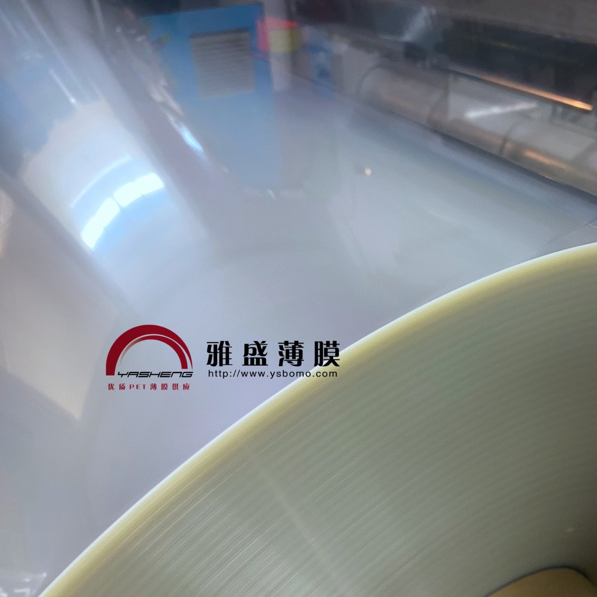 188u高温PET膜_0.188T半透明高温PET_高温PET绝缘膜