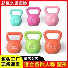 健身房竞技商用家用手臂提壶 跨境批发女士户外健身彩色水泥壶铃