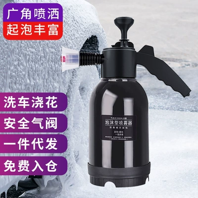 Wash Sprayer for Garden Watering — Car cleaning tools