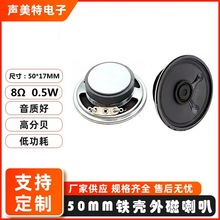 S50MM2P8Ω0.5WF8W0.5ԒCU