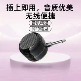 跨境两用头电吹管音响蓝牙小型大音量高品质扩音器电吉他迷你音箱