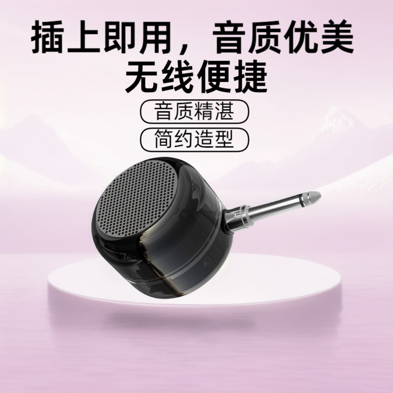 Cross-border Dual-purpose Head Electric Blow Pipe Audio Bluetooth Small Large Volume high quality Amplifier Electric Guitar Mini Speaker
