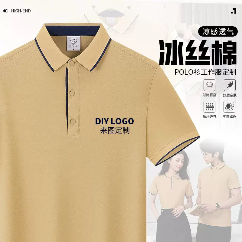 工作服定制polo衫印logo夏季短袖翻领外贸广告衫展会活动企业工服