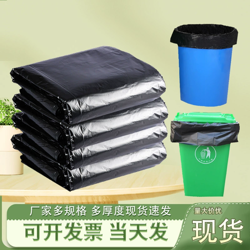 Мусорные пакеты черные, плоские, большие, для отелей, ресторанов, гостевых домов, пластиковые, для уборки, утолщенные, оптом от производителя.