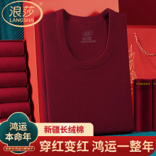 ��ɯ������ѝ���bë���б�������R�Y��Ƽtɫ���\����ѝ