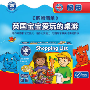 British ochard toys shopping list observation memory training children early education enlightenment puzzle board games
