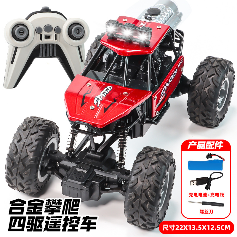 2.4G alloy climbing car [Flame Red] (LED headlights + colorful bottom lights + d…