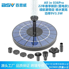 水族增氧泵;园艺灌溉工具;温控设备
