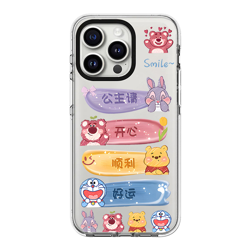 1.5 화이트 프레임 아크릴 [TJ101 공주님 행복하세요]