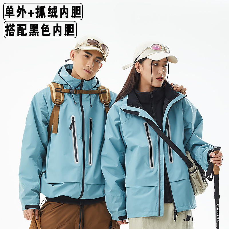 日系宽版冲锋衣女三合一冲锋衣男无氟防水防风宽松外套可拆卸内胆|undefined
