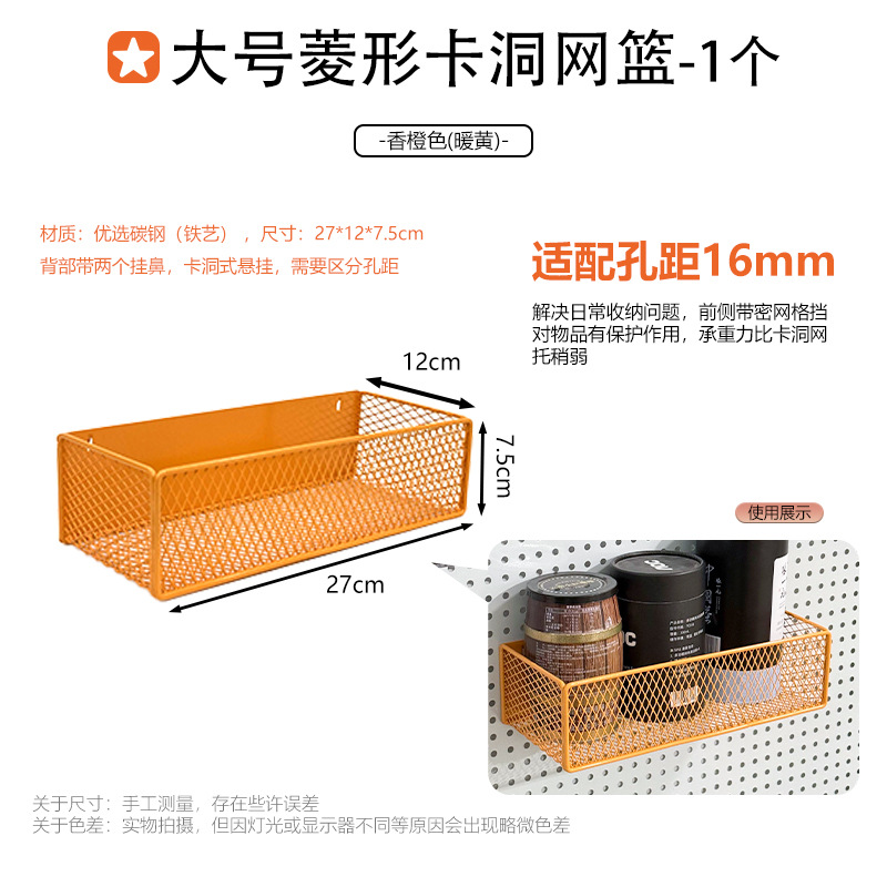 16穴板部品専用フック丸穴汎用マグネット収納棚diy金属掛けバックル部品