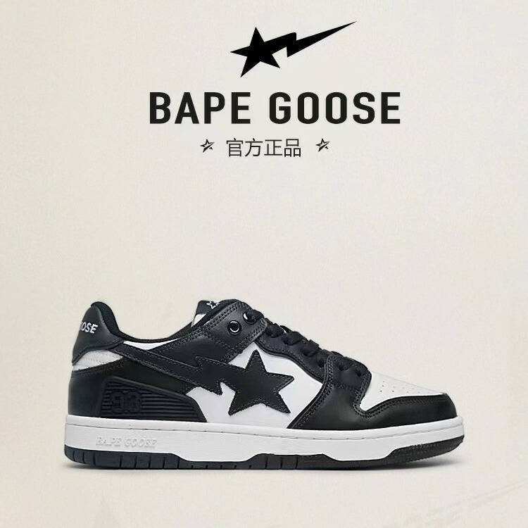 Bapegoose Ape Camouflage Wear-Resistant Versatile Genuine Leather Co-Branded Sneakers Couple Sports Shoes Export