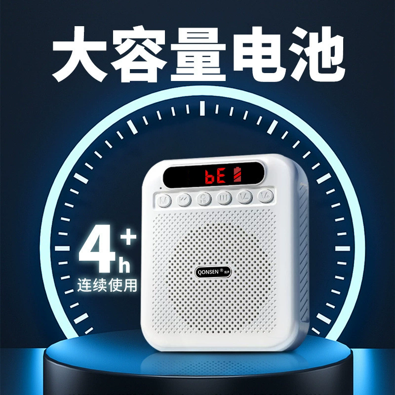 Громкоговоритель Little Bee для учителей, используемых в классе, анти-воя, обучение гидов с высокой громкостью, портативный универсальный уличный универсальный