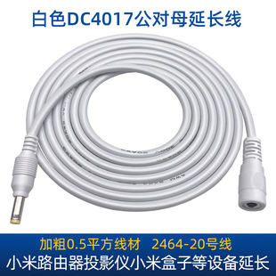 ���l��Ʒ�|DC4017·����ͶӰ�x�O�ؔz���^��؈���`�A���Դ�B�Ӿ�