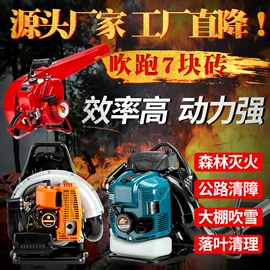 消防服;其他救生器材;灭火器材