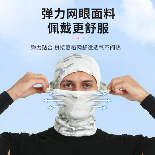 Ruidong camouflage fleece hood outdoor cycling mask mountaineering cold-proof hat sun protection quick-drying warm mask