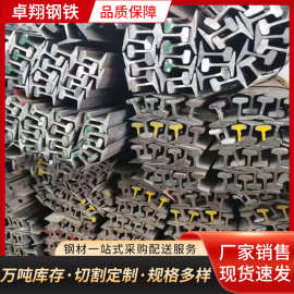 现货轻重型钢轨 Q235国标 轨道钢50Mn等轨道钢 材质多种欢迎选购