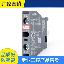 ԃ�r~ABB���|���o���|�^CA5X-01 CA5X-10  CAL5X-11 CA5X-22M