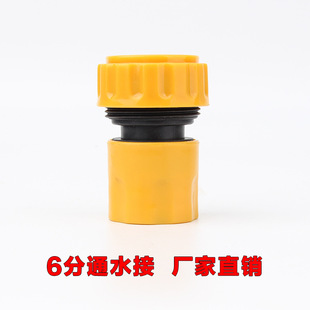 6��ͨˮ���ٽ��^ˮ�ܽ��^ 3/4ͨˮ��ӣ��Ӄȏ�20MMܛ�ܣ�ABS����