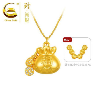 [China Gold] Zhen Shang Silver Nafu Auspicious Treasure Lucky Bag Set Chain Fashionable and Easiest for Match Gold Necklace