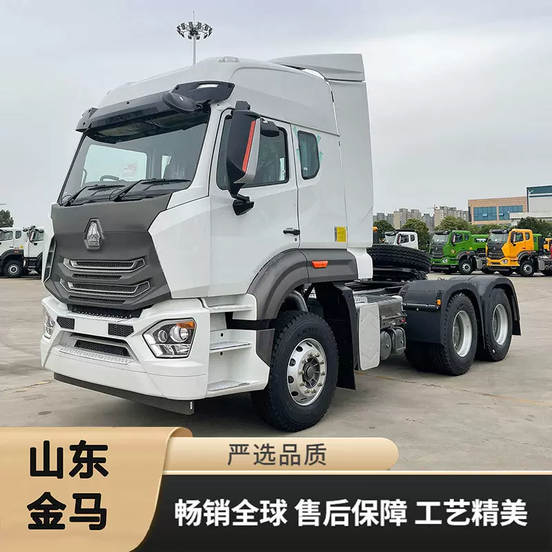 境外销售中国重汽豪沃HOWO NX牵引车4x2半挂车头拖头货车拖头重卡