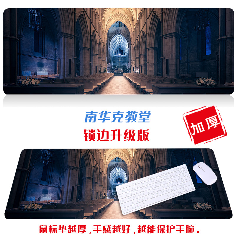 Ciudad de gran tamaño paisaje escritorio estera paño simple fresco ratón artístico de dibujos animados natural Oficina teclado estera