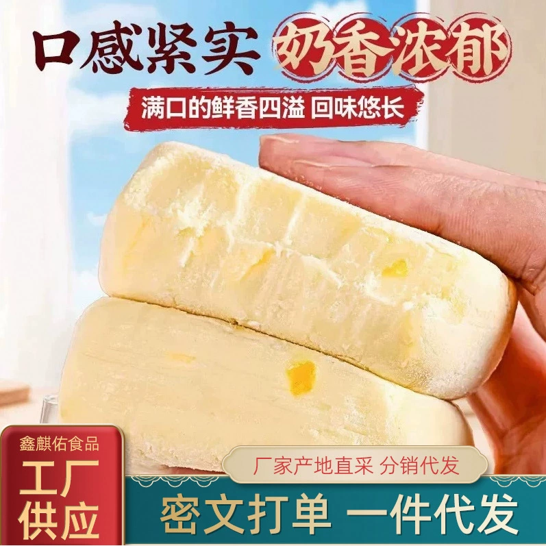 Йогуртовый торт, молочный прыщ, молочный вкус, черничный вкус, клюквенный вкус, желтый персиковый вкус, прямые продажи с фабрики, оптовая торговля, дропшиппинг