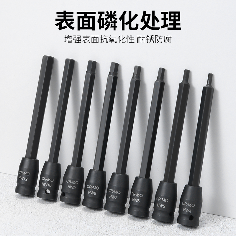 manguito de llave eléctrica hexagonal manguito de llave eléctrica