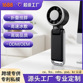 USB风扇;电暖手宝;电风扇