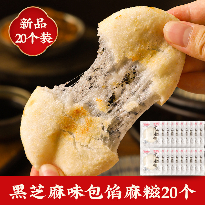 【☆☆속을 채운 신제품] 검은깨둥근찹쌀떡 20개입