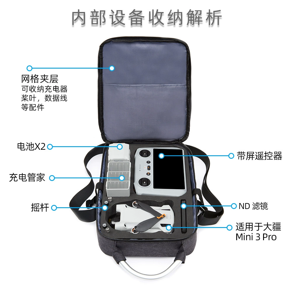 Подходит для DJI MINI 3 Pro сумка через плечо багаж для DJI Mini 3 Pro путешествия