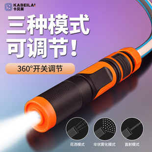 Household Faucet Watering Nozzle for Watering Vegetable Gardens, Special Water Pipe Spray Gun for Gardening, Balcony Watering Hose, High-Pressure