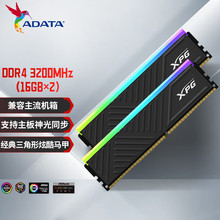 ���� ��ҫD35G DDR4ϵ�� 16G 3200