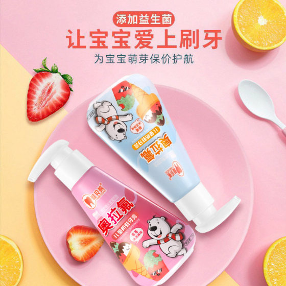 Children's Toothpaste Probiotic Bottled Press Type Baby 2-3-6-8-12 Years Old Fixed Tooth Gingival Protection Mothproof Fruit Taste