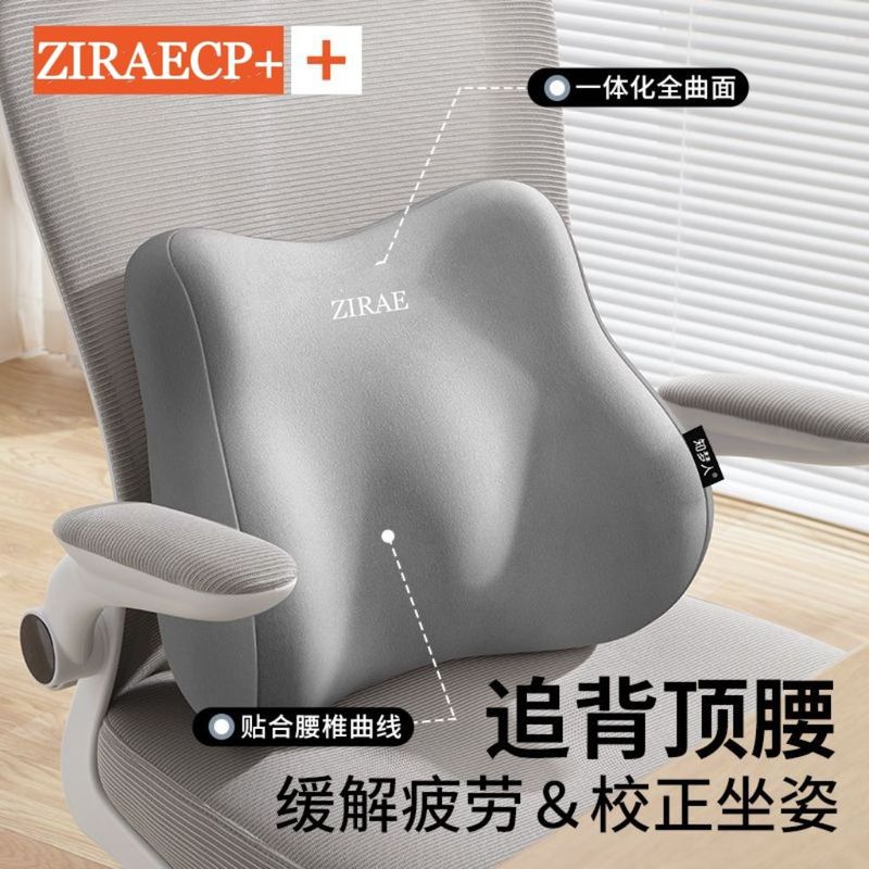 腰はオフィスのシートクッションに寄りかかっています。|undefined