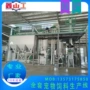 水产自动狗粮宠物生产线