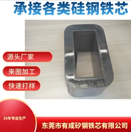 铁芯非晶材料;电子五金材料;库存元器件