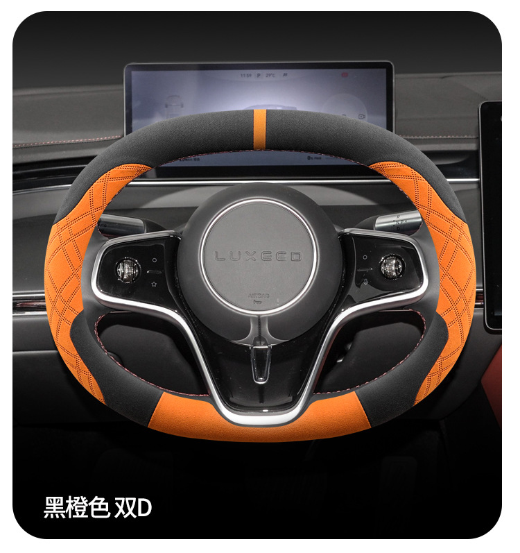 24 Huawei Smart World S7 Enjoy World S9 Smart World R7 Steering Wheel Covers Winter Plush Car Interior Supplies Handle Covers