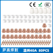 羳40A/PT31xи LG40늘O챣oַ80PCS