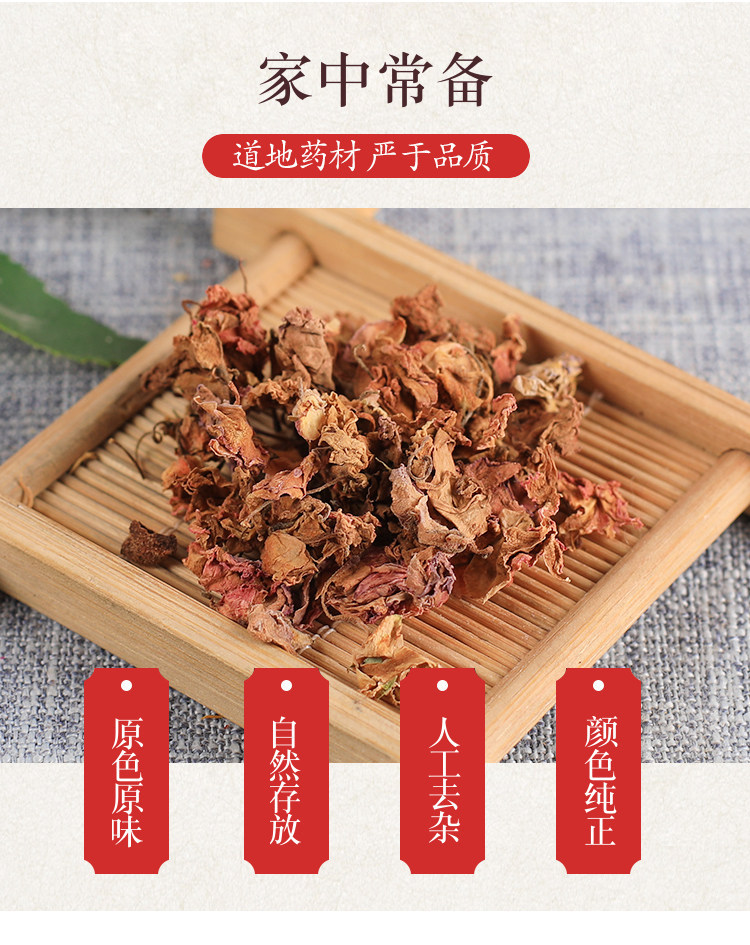 Dried Impatiens Balsamina Flower Feng Xian Hua 500g Traditional Chinese Herb for External Use key features