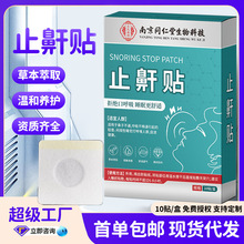 �Ͼ�ͬ����ֹ���N���˃�ͯ˯��ҹ�g�����N�����������˯���N