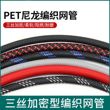 ���z������Ƥ�W6mm��Ʒ�|PET�����W�������W���o�׾�����W 1��