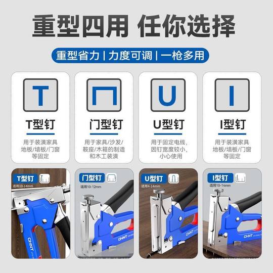 Chint Cannon Nail Gun Air Nail Gun Pneumatic Gun Woodworking Mini Steel Nail Nailing Machine Manual Home Code Nail Gun Wholesale