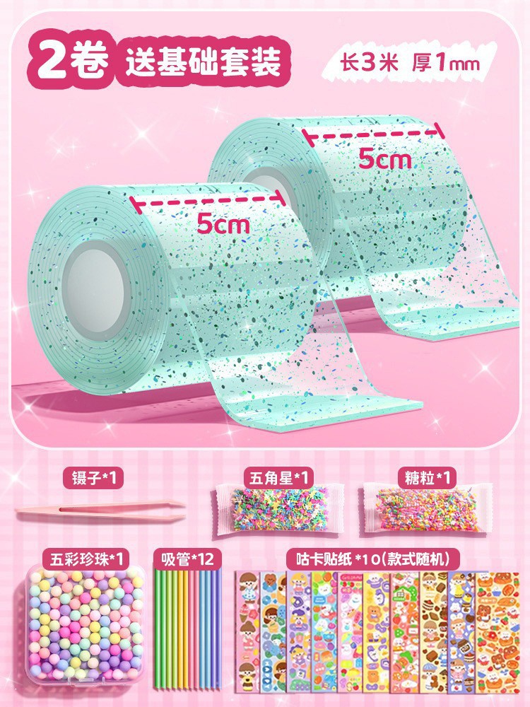 Nano pegamento pellizco música burbuja soplando conjunto completo nano cinta color de doble cara pegatinas burbuja soplando descompresión paquete de material de juguete