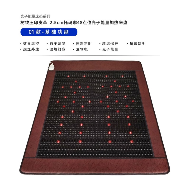 Shengsheng 光子エネルギーマットレスシリーズトルマリントルマリンエネルギーストーン光子光波電気加熱マットレスダブル|undefined